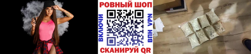 Цена Томари APVP  Марихуана  Кокаин 