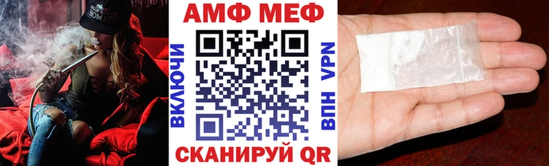 Амфетамин 97% Томари