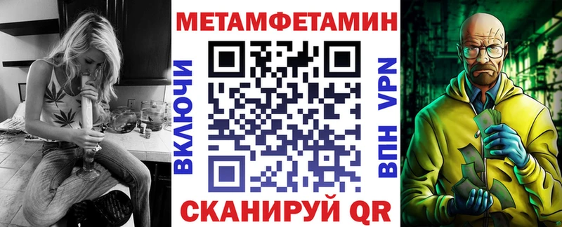 Амфетамин VHQ где можно купить наркотик Томари