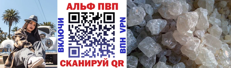 A PVP СК КРИС  цены   Томари 