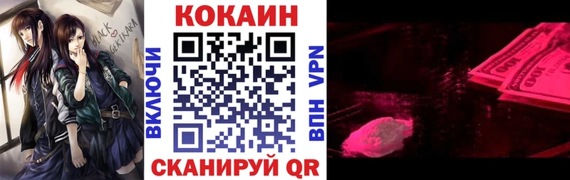 COCAIN 97%  omg зеркало  Томари  купить наркотики сайты 