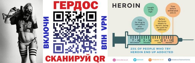 закладки  Томари  Героин афганец 