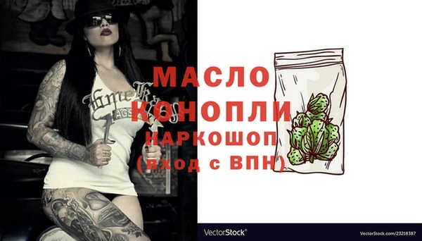 бошки Бугульма