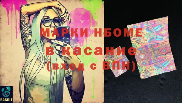 наркотики Бронницы