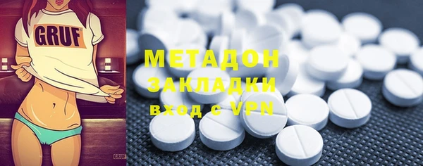 стафф Бородино