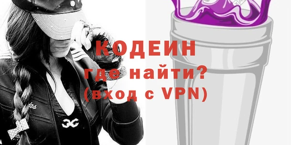 наркотики Бронницы