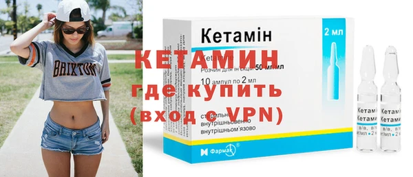 бошки Бугульма
