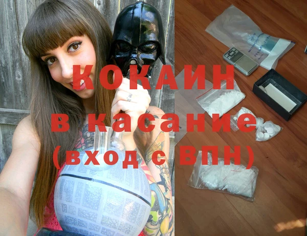 наркотики Бронницы