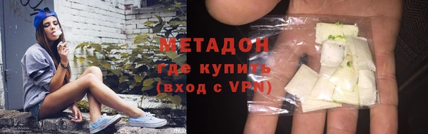 наркотики Бронницы