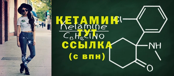стафф Бородино