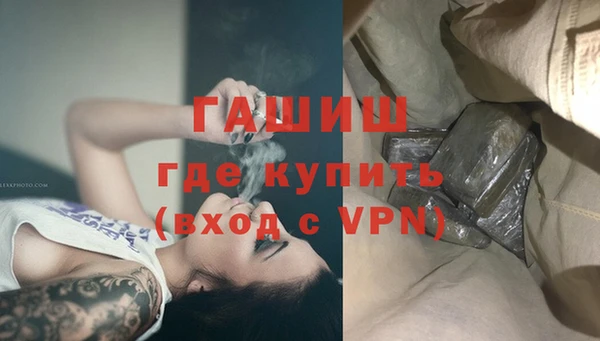 стафф Бородино