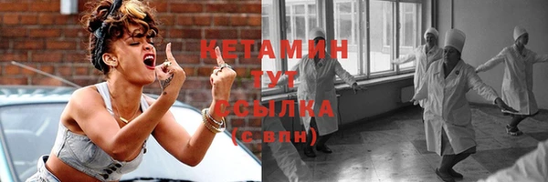 наркотики Бронницы
