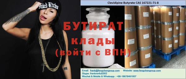 наркотики Бронницы