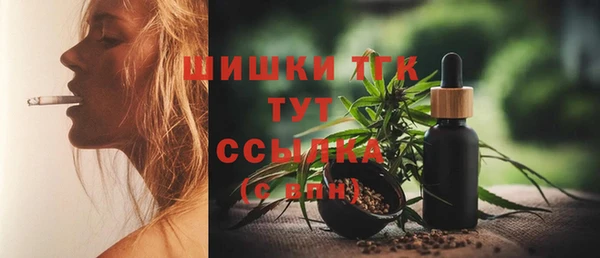 бошки Бугульма