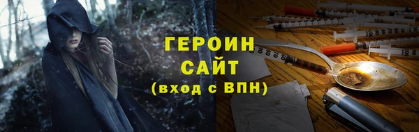 наркотики Бронницы