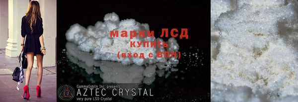наркотики Бронницы