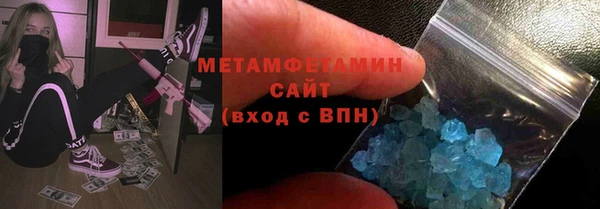 стафф Бородино