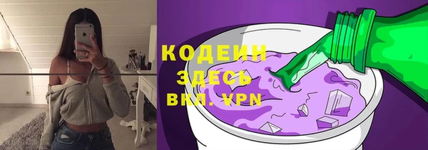 наркотики Бронницы