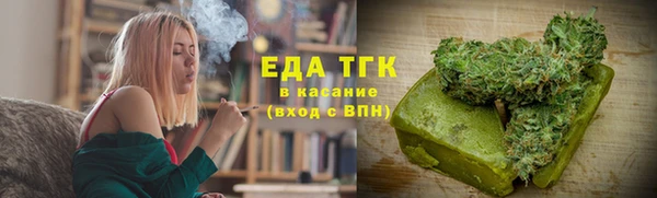 бошки Бугульма