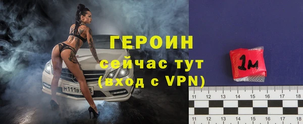 бошки Бугульма