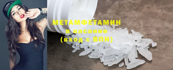 стафф Бородино