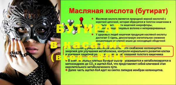 наркотики Бронницы