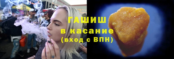 наркотики Бронницы