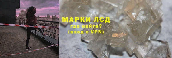 наркотики Бронницы