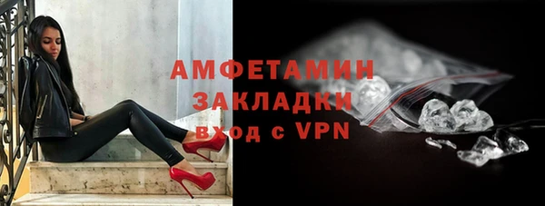 бошки Бугульма