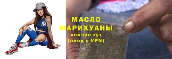 стафф Бородино
