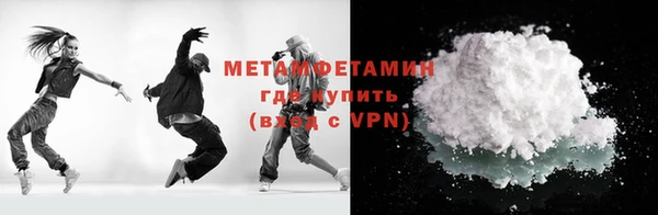 бошки Бугульма