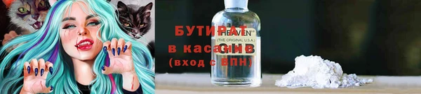 бошки Бугульма