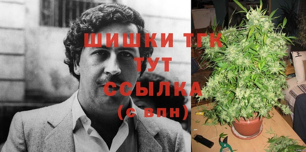 наркотики Бронницы