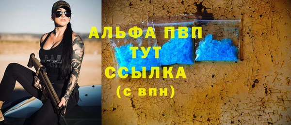 наркотики Бронницы