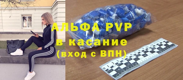 бошки Бугульма