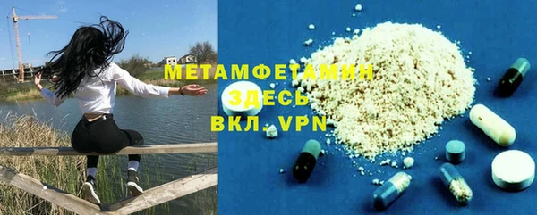 бошки Бугульма