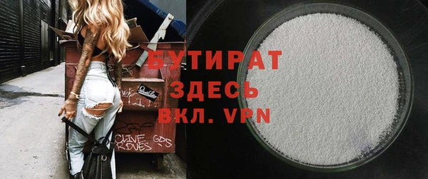 бошки Бугульма