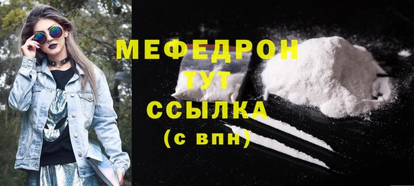 бошки Бугульма