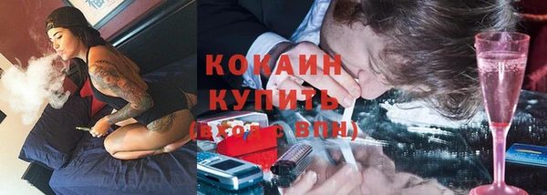 бошки Бугульма