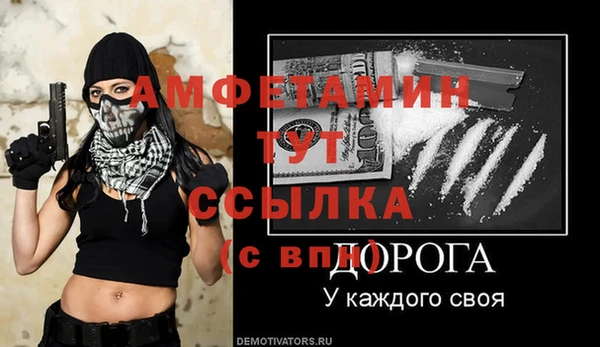 бошки Бугульма