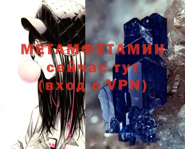 стафф Бородино