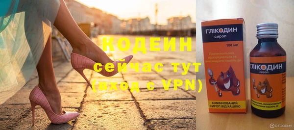 бошки Бугульма