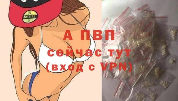 наркотики Бронницы