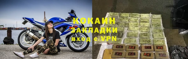 наркотики Бронницы