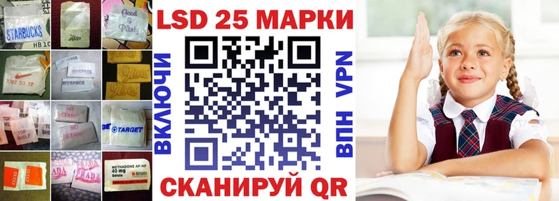 LSD-25 экстази ecstasy купить закладку Томари