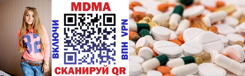MDMA молли  Томари 