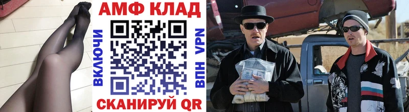 Метамфетамин пудра  как найти   Томари 