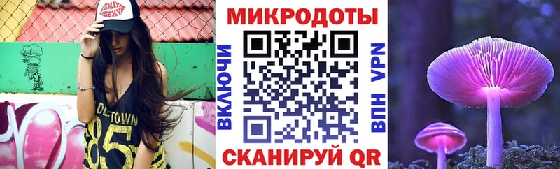 Галлюциногенные грибы Magic Shrooms  Томари 